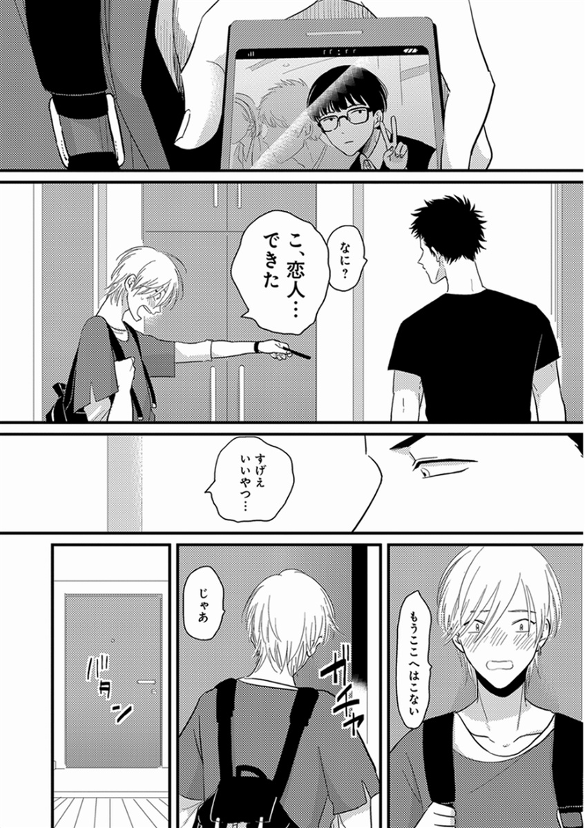 [はらだ] やじるし [DL版]