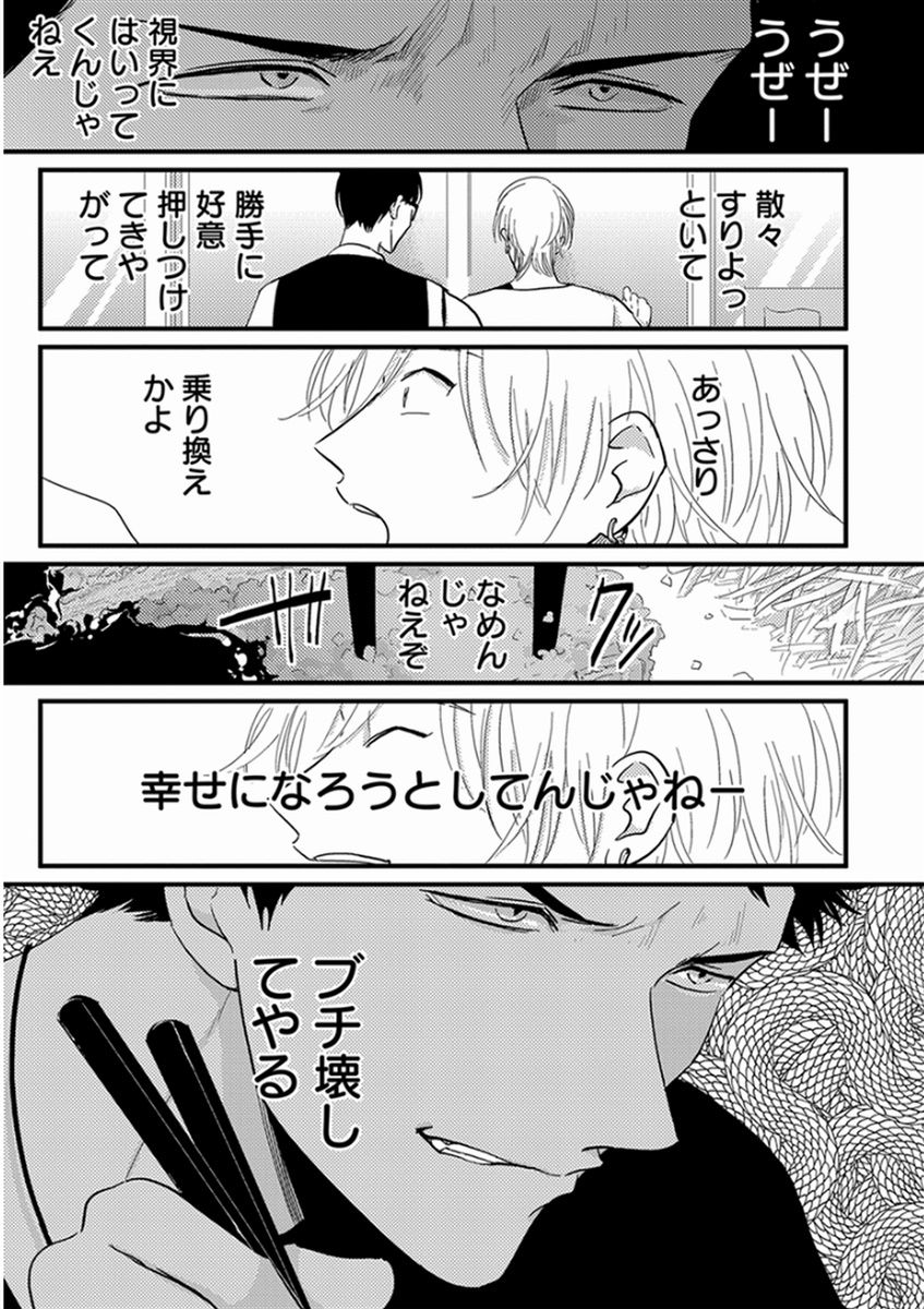 [はらだ] やじるし [DL版]