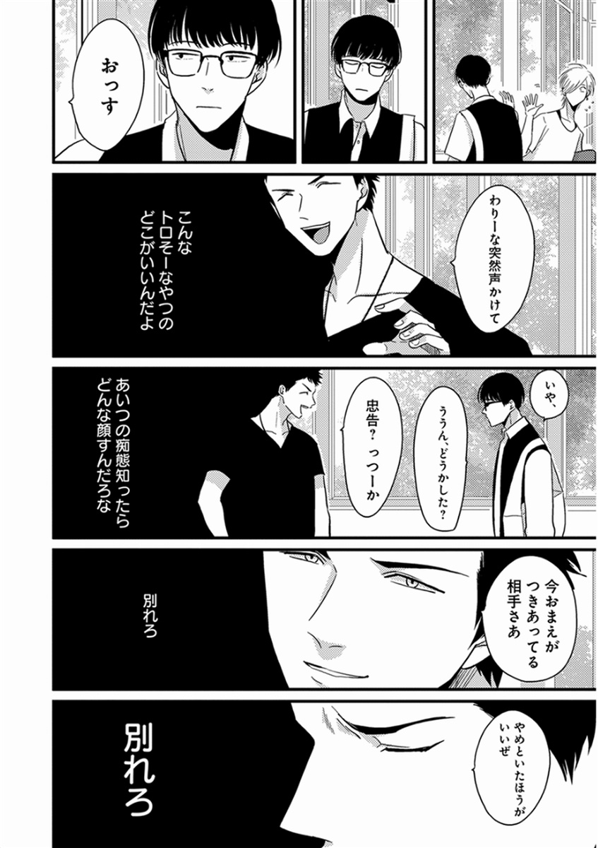 [はらだ] やじるし [DL版]