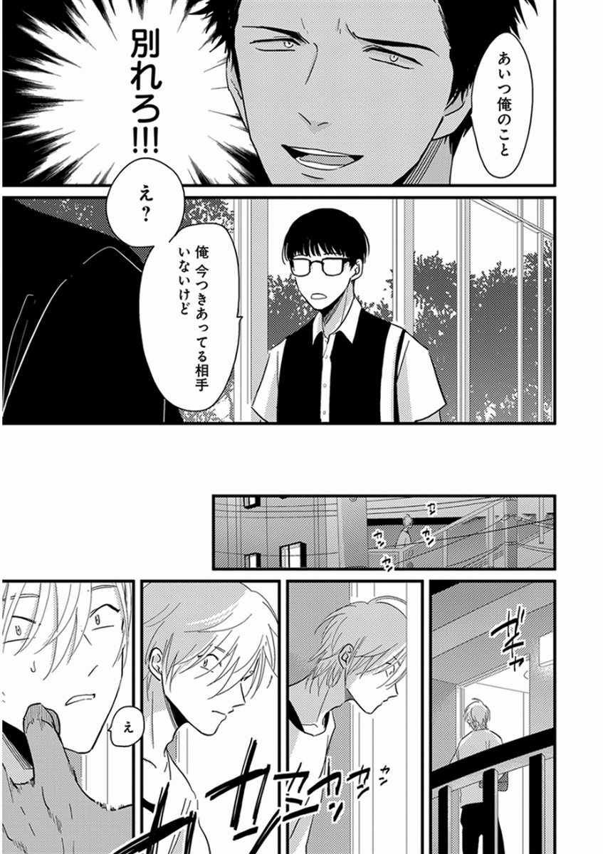 [はらだ] やじるし [DL版]