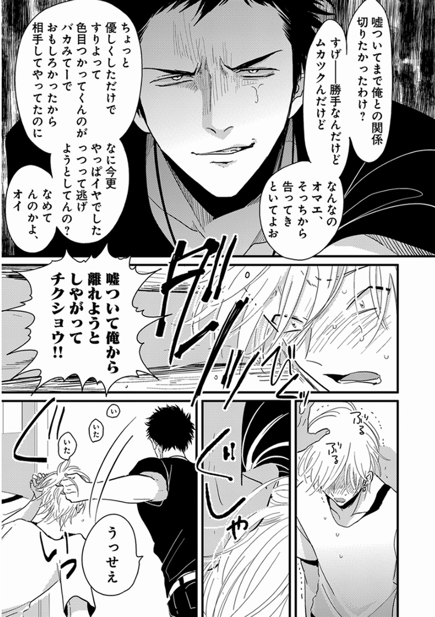 [はらだ] やじるし [DL版]