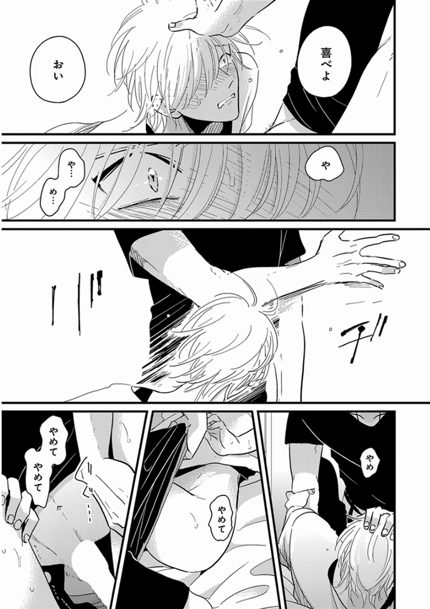 [はらだ] やじるし [DL版]