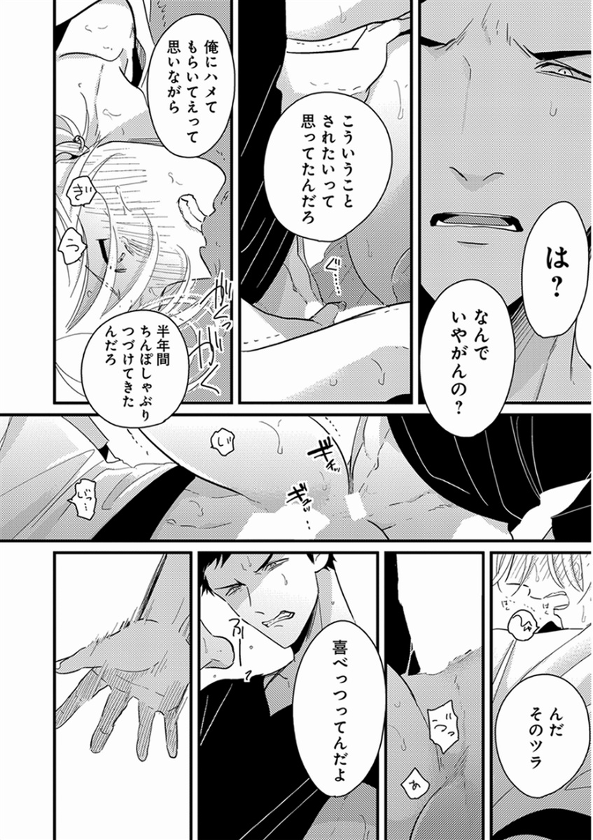 [はらだ] やじるし [DL版]