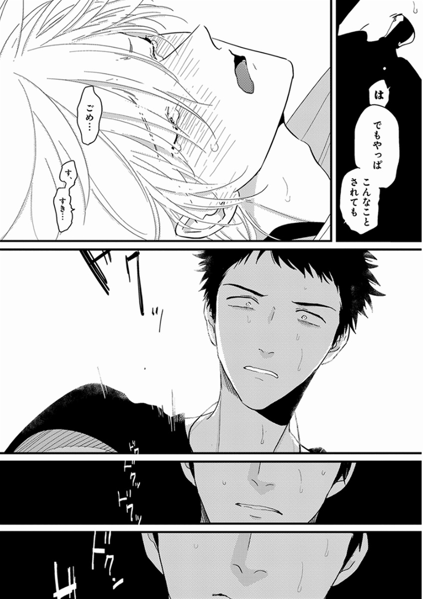 [はらだ] やじるし [DL版]