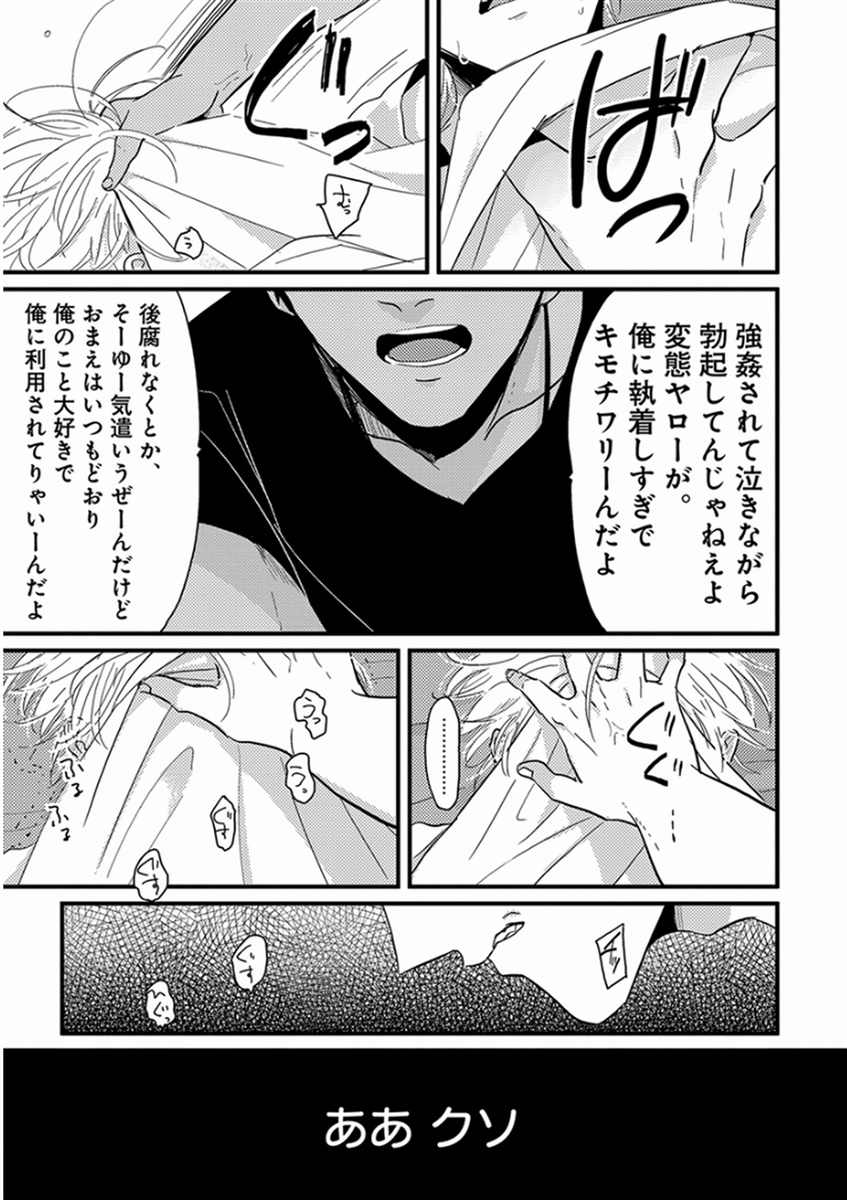 [はらだ] やじるし [DL版]