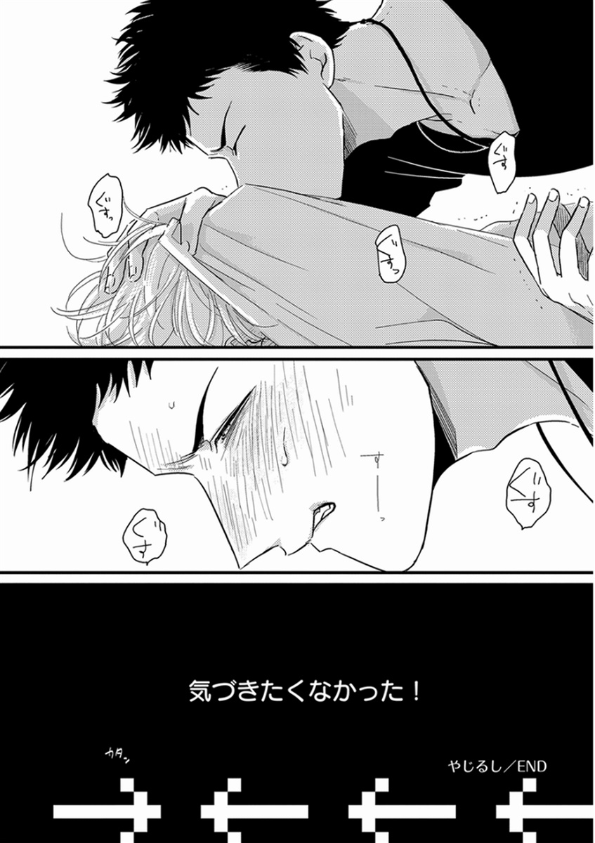 [はらだ] やじるし [DL版]