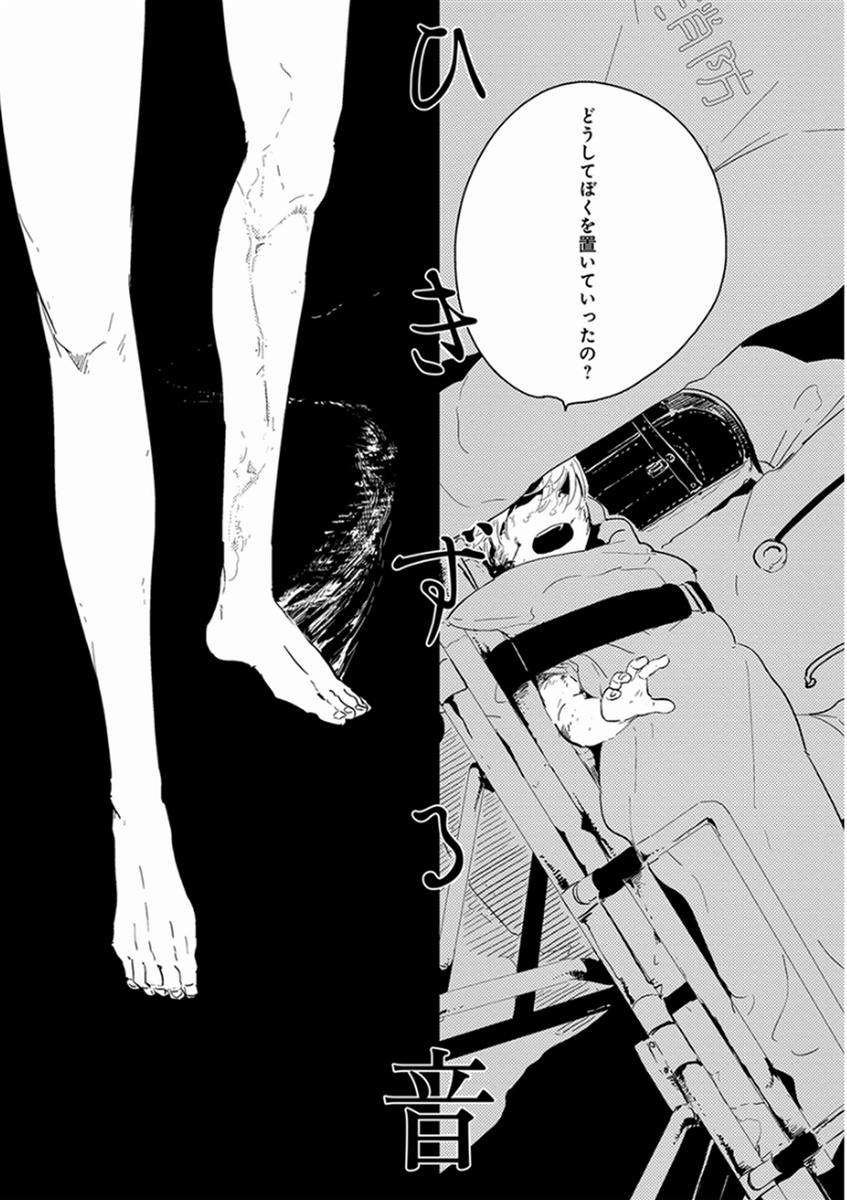 [はらだ] やじるし [DL版]