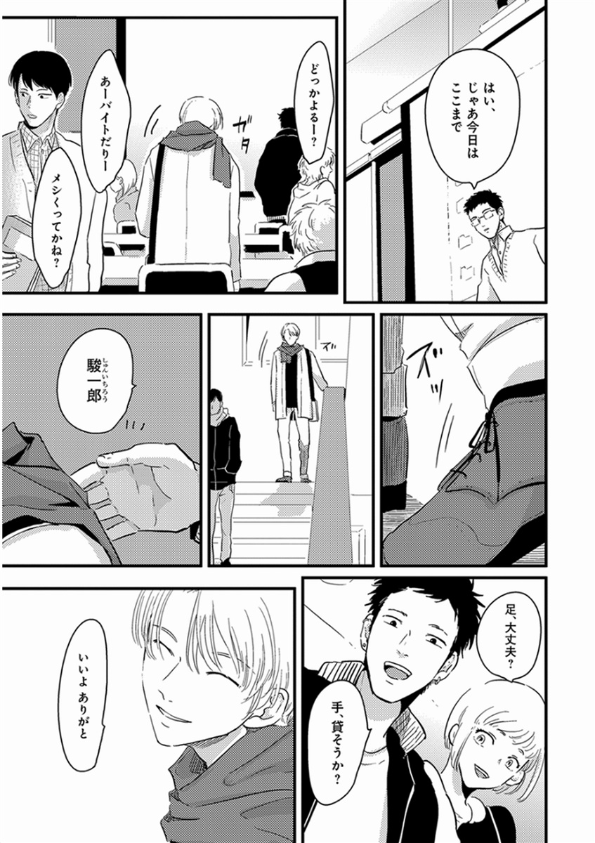 [はらだ] やじるし [DL版]