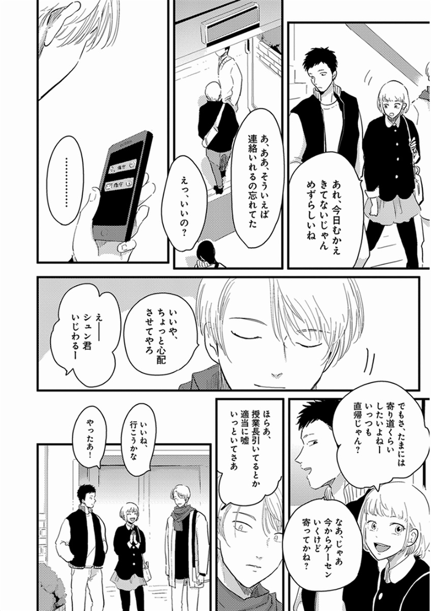 [はらだ] やじるし [DL版]