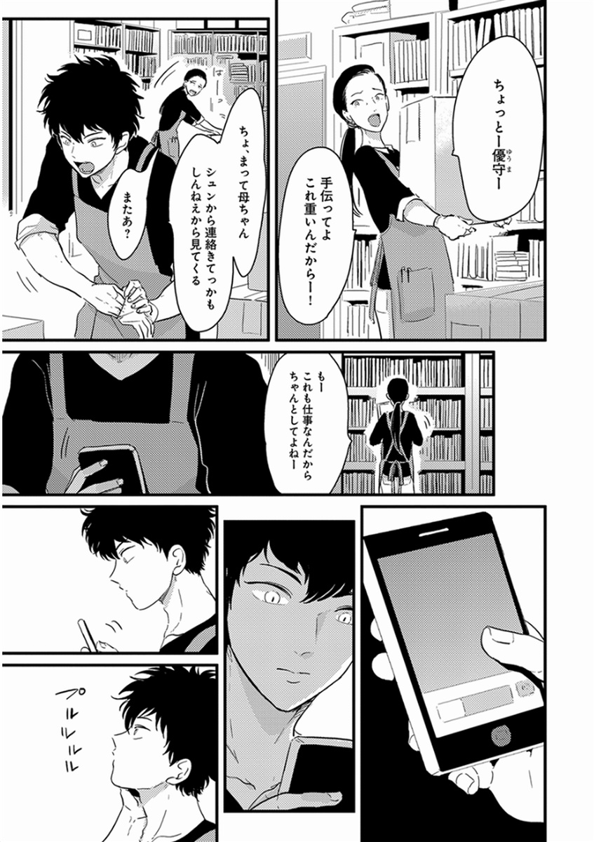 [はらだ] やじるし [DL版]