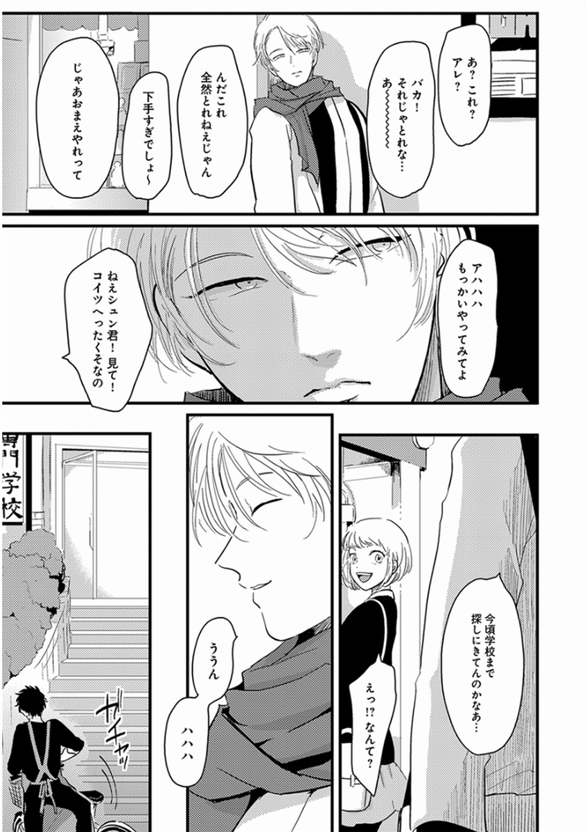 [はらだ] やじるし [DL版]