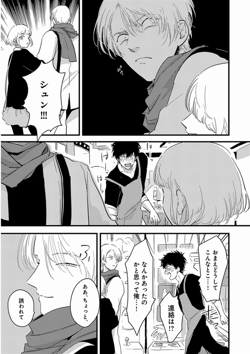 [はらだ] やじるし [DL版]