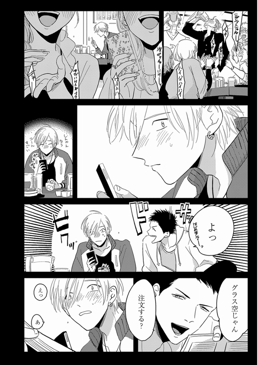 [はらだ] やじるし [DL版]