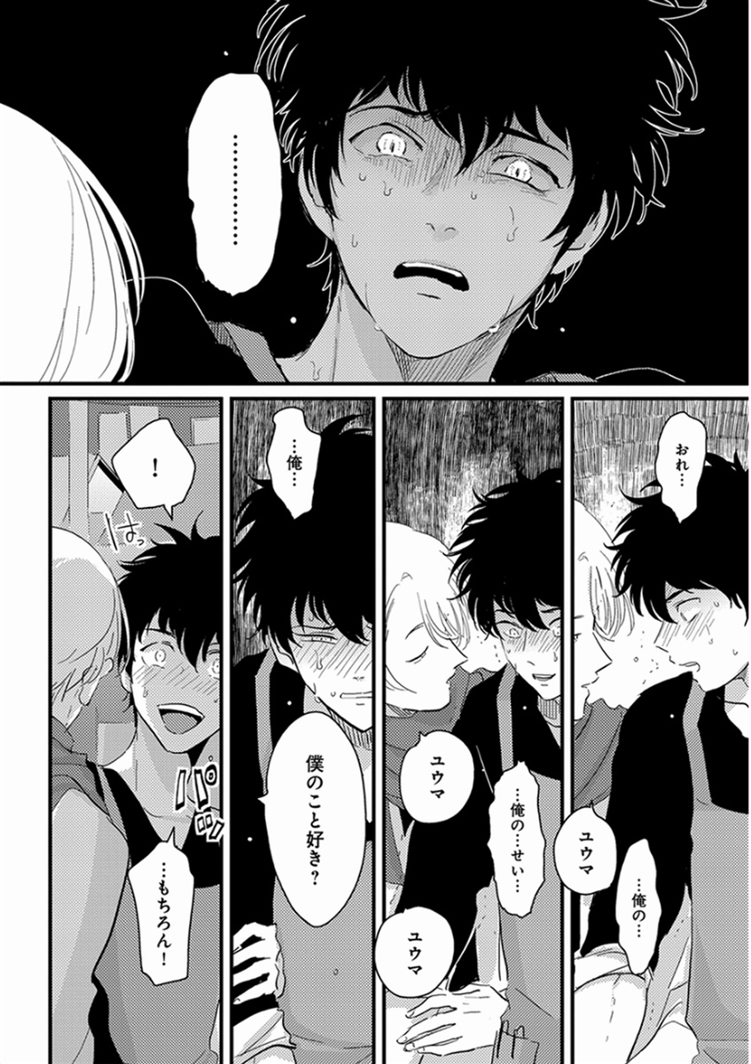 [はらだ] やじるし [DL版]