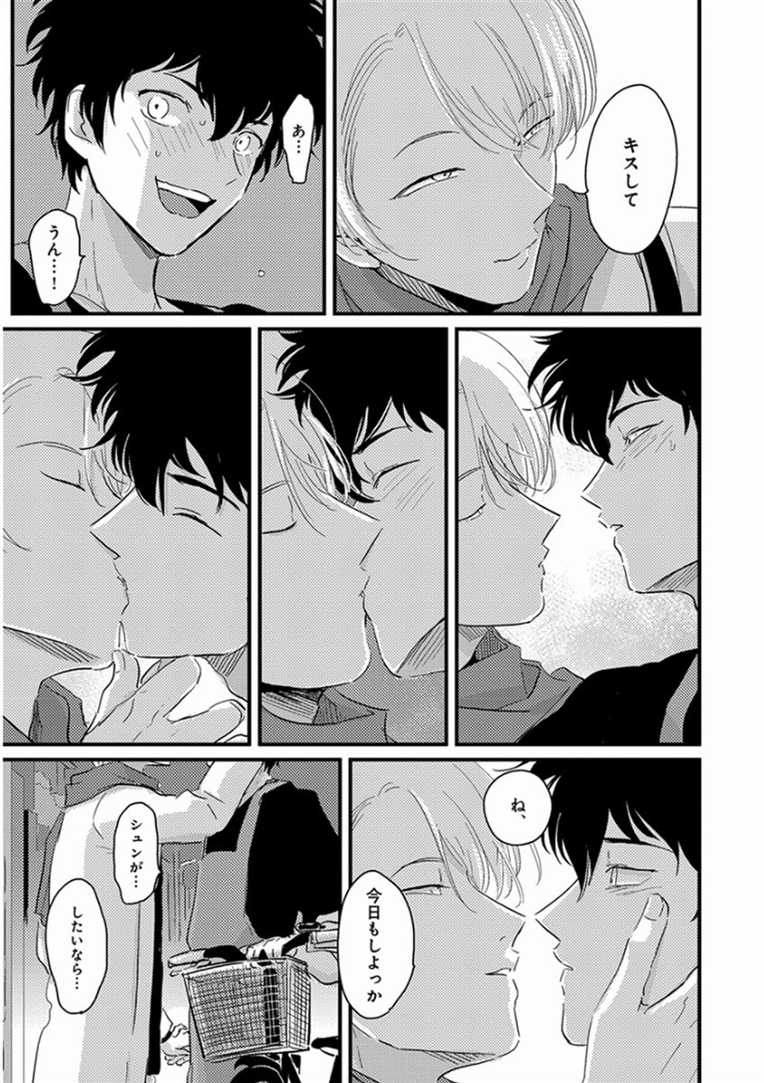 [はらだ] やじるし [DL版]