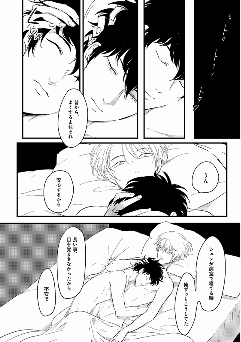 [はらだ] やじるし [DL版]