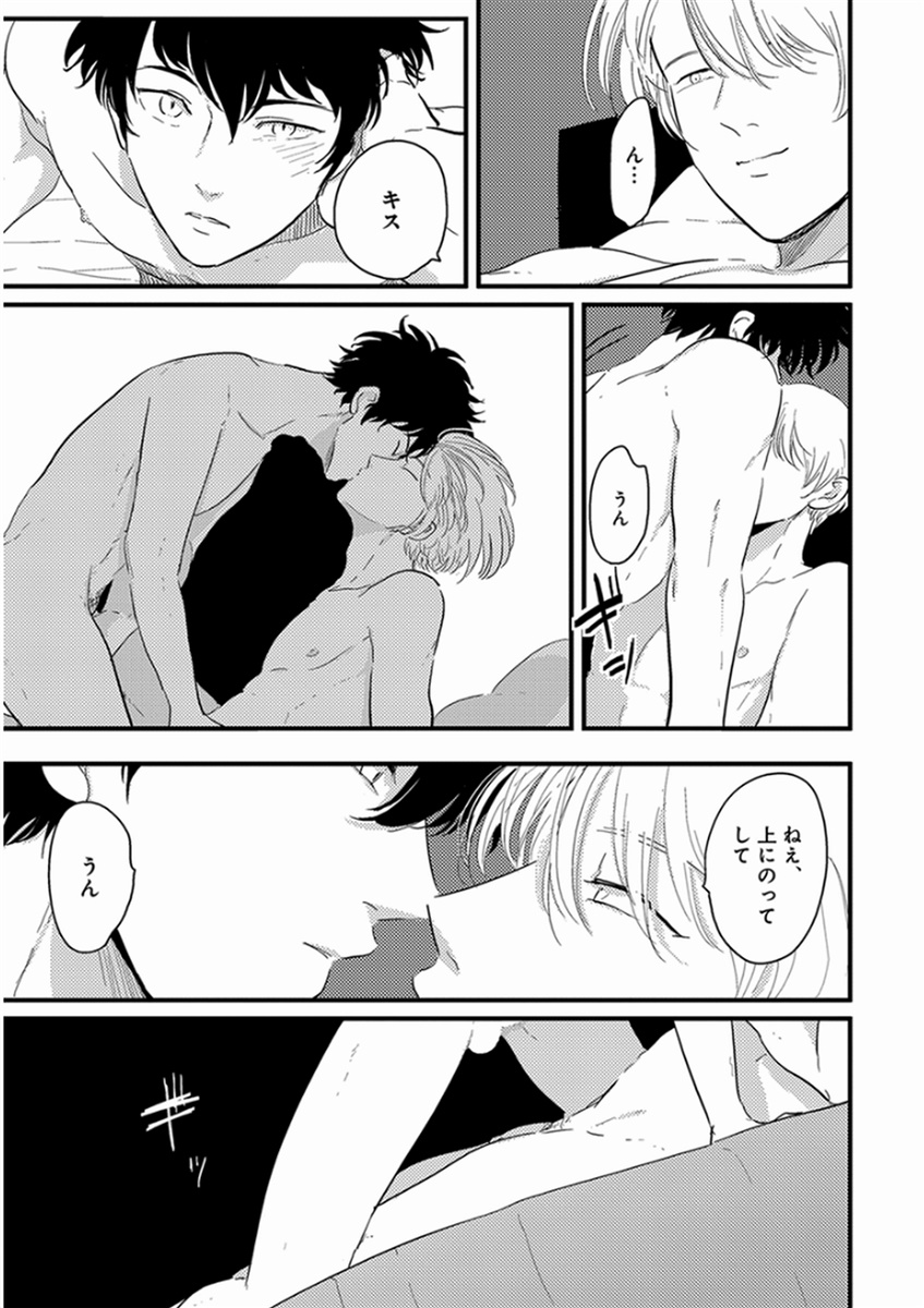 [はらだ] やじるし [DL版]