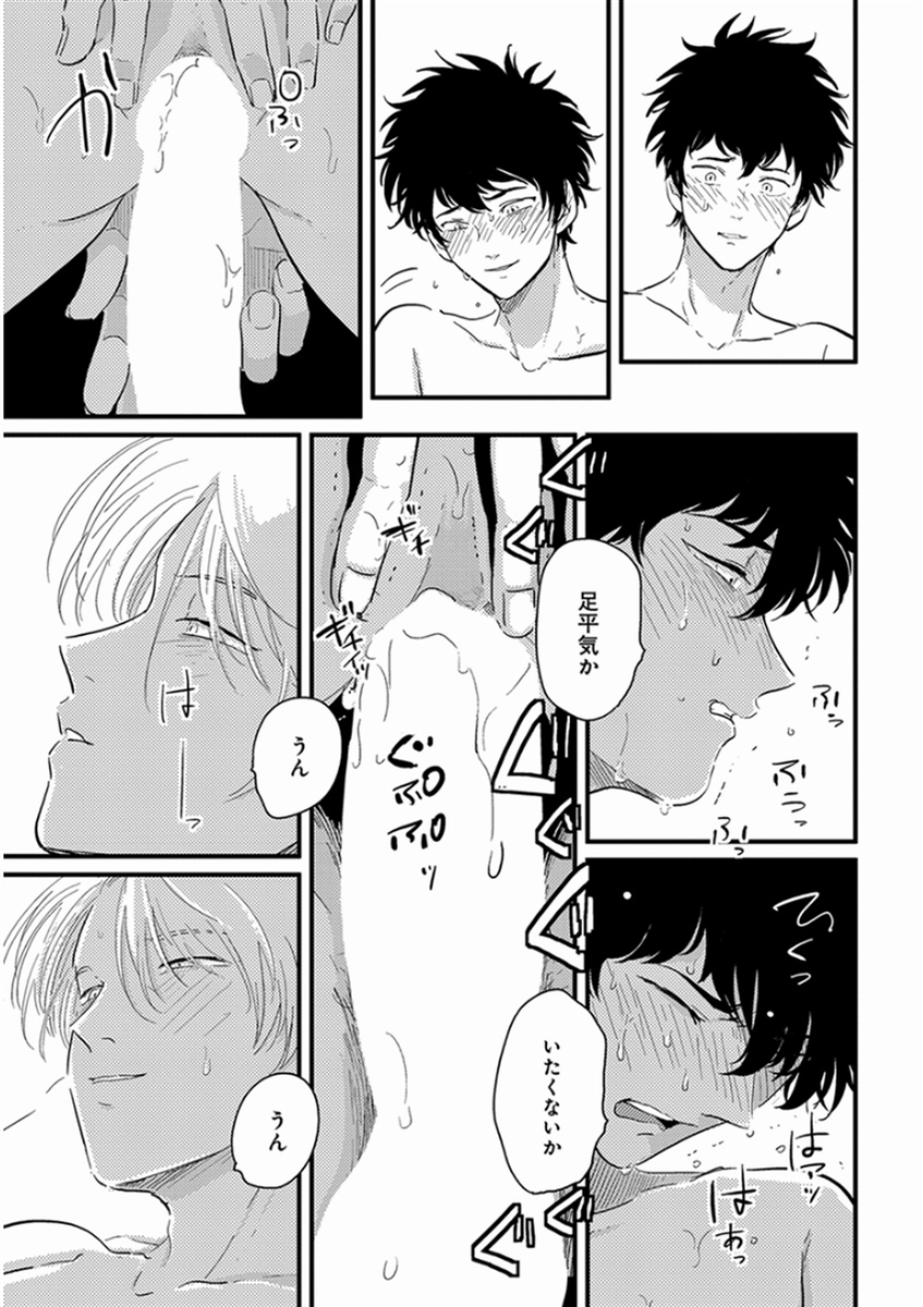 [はらだ] やじるし [DL版]