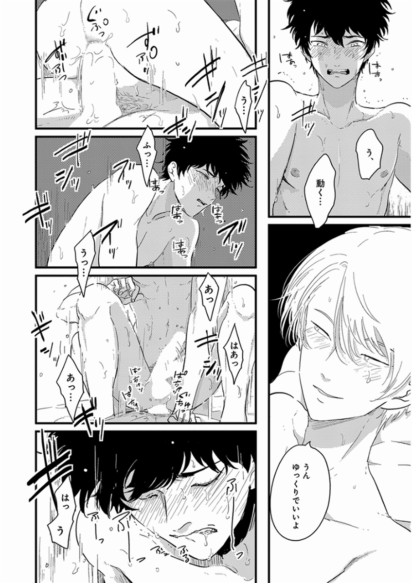 [はらだ] やじるし [DL版]