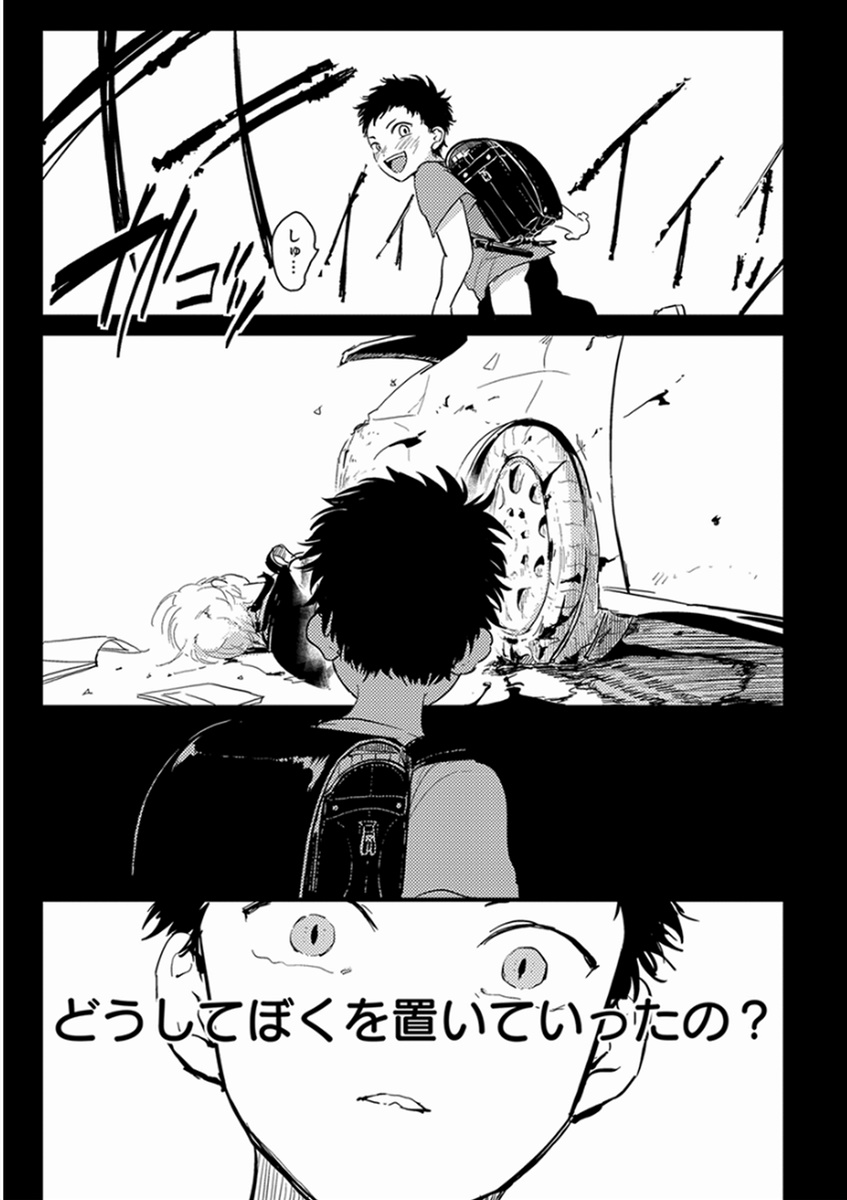 [はらだ] やじるし [DL版]