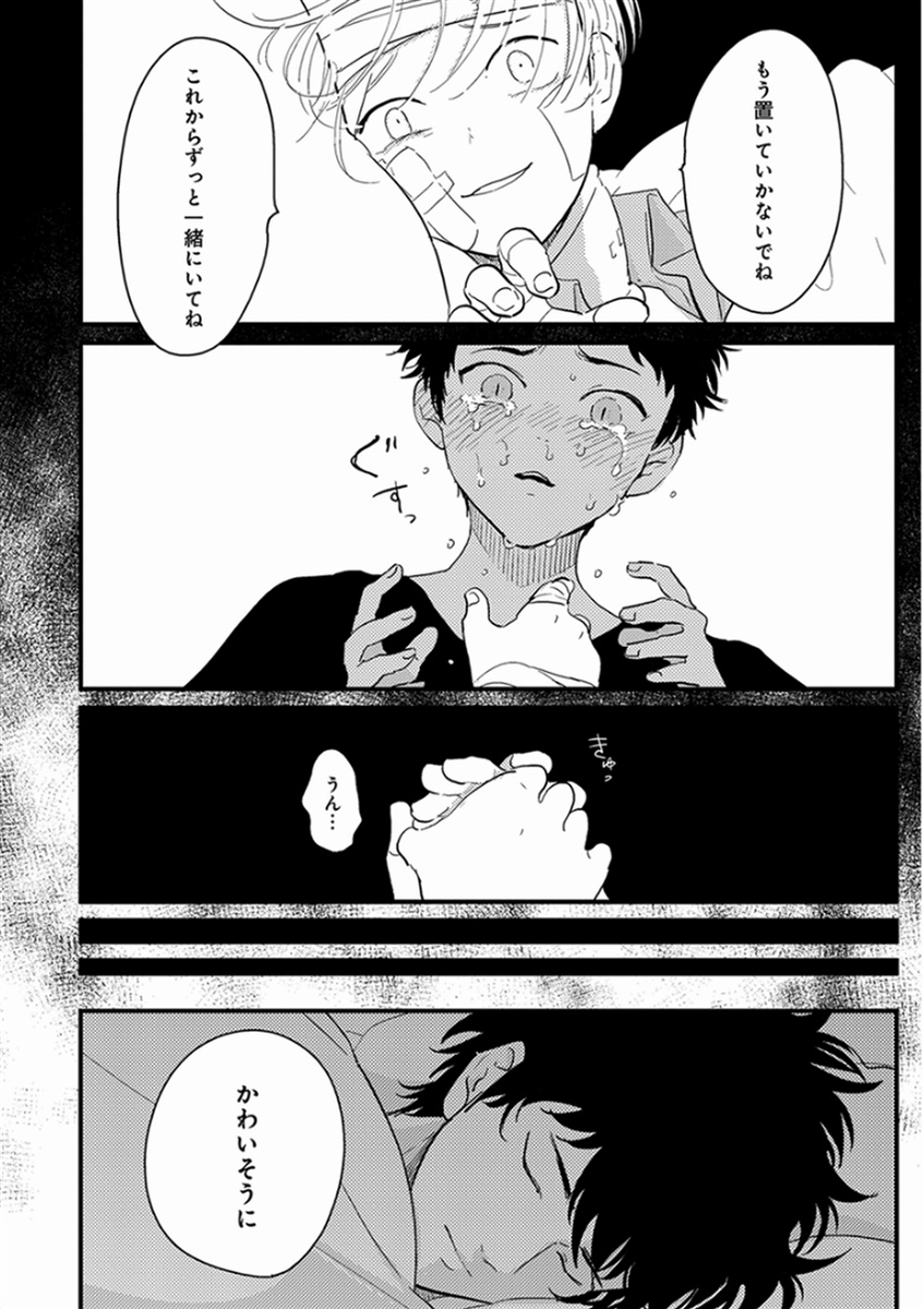 [はらだ] やじるし [DL版]