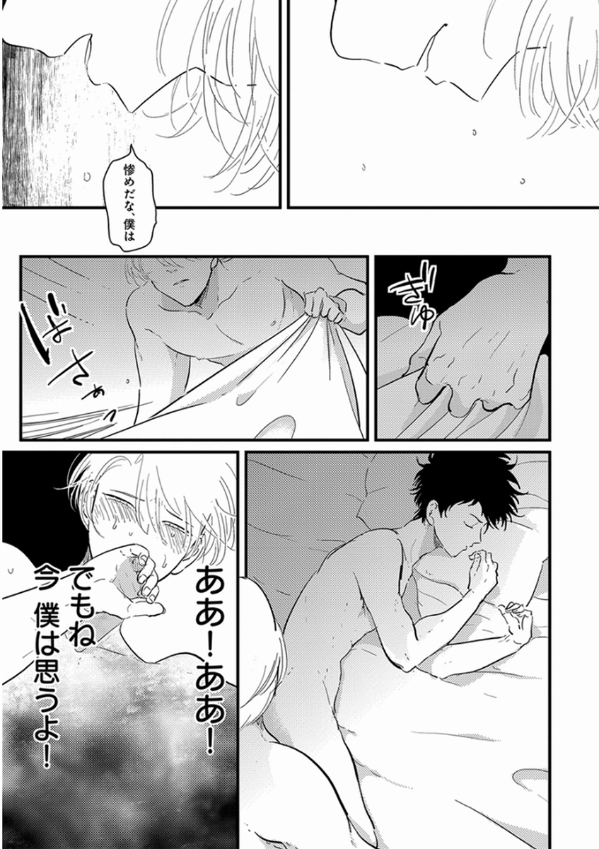 [はらだ] やじるし [DL版]