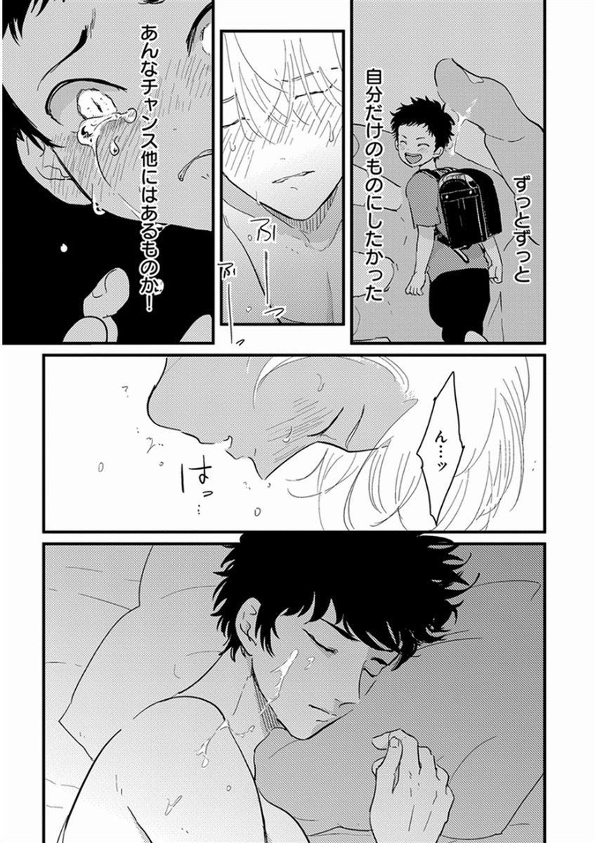 [はらだ] やじるし [DL版]