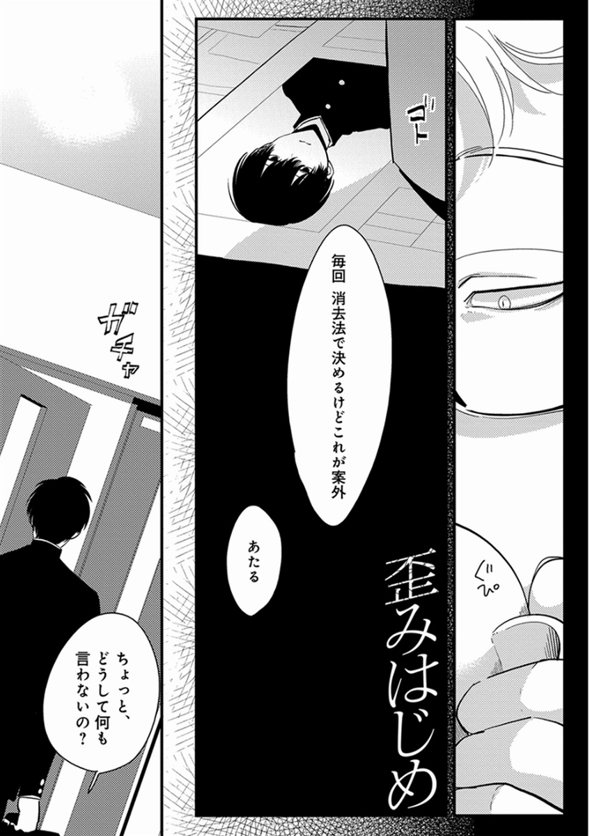 [はらだ] やじるし [DL版]
