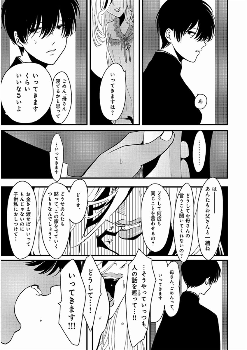 [はらだ] やじるし [DL版]