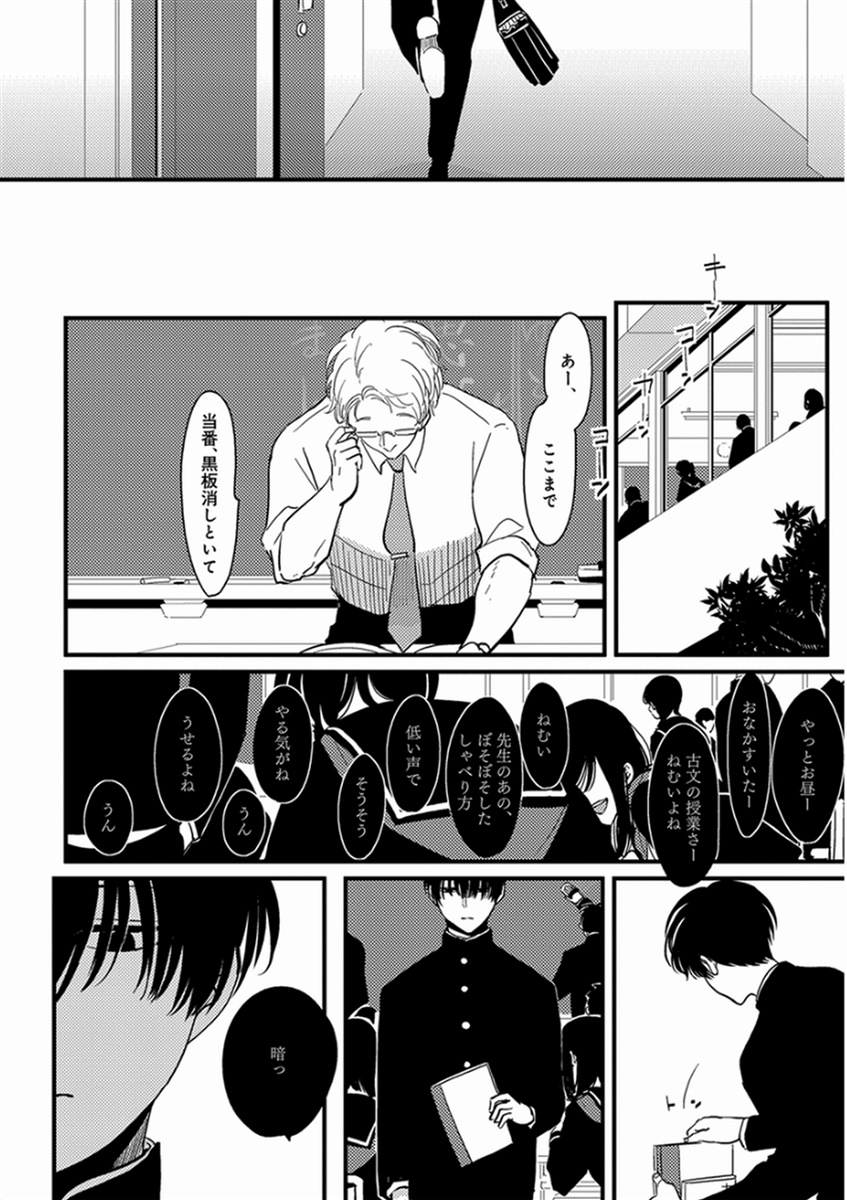 [はらだ] やじるし [DL版]