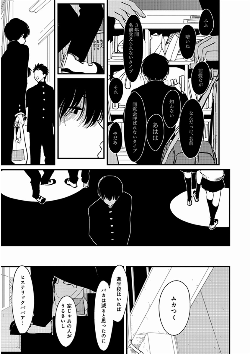 [はらだ] やじるし [DL版]