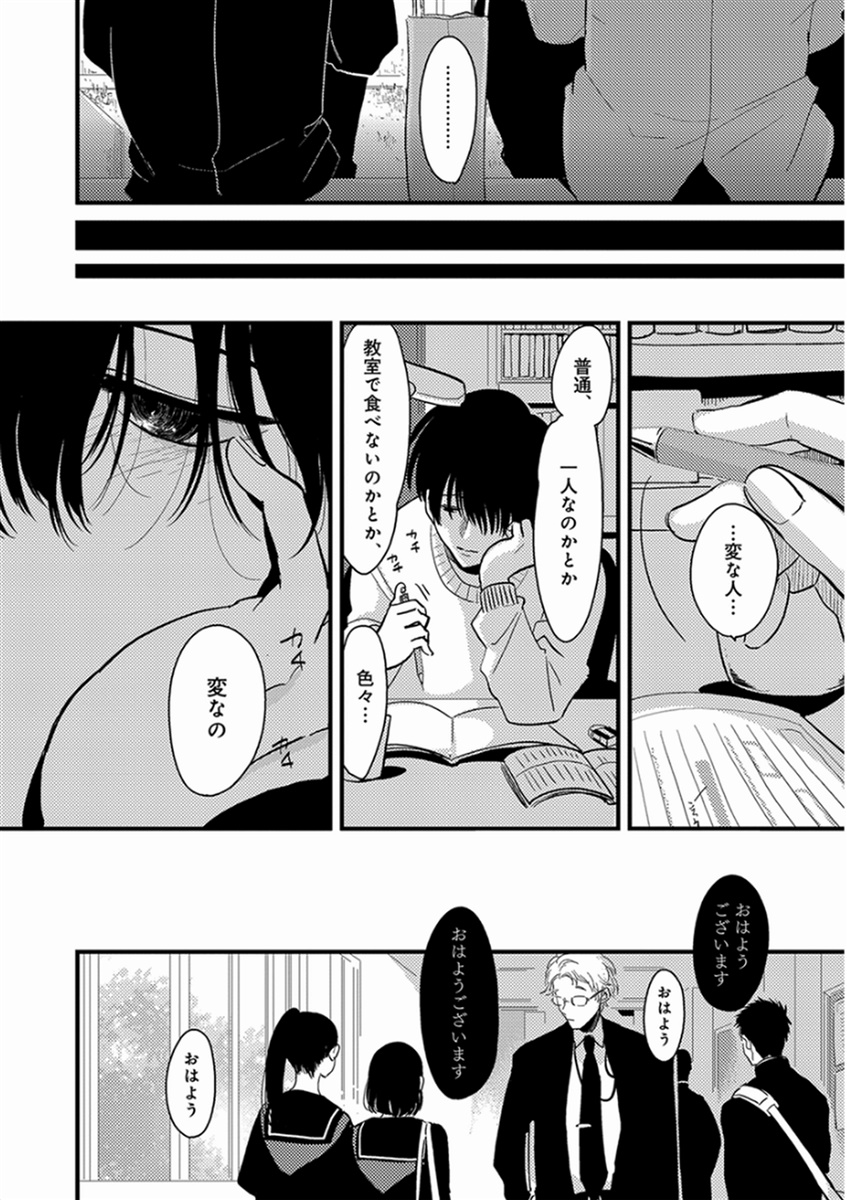 [はらだ] やじるし [DL版]