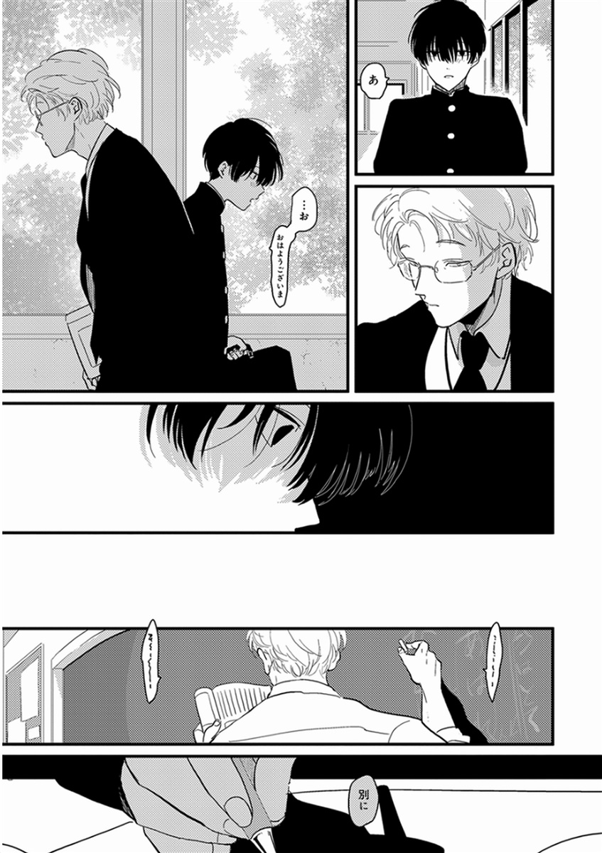 [はらだ] やじるし [DL版]