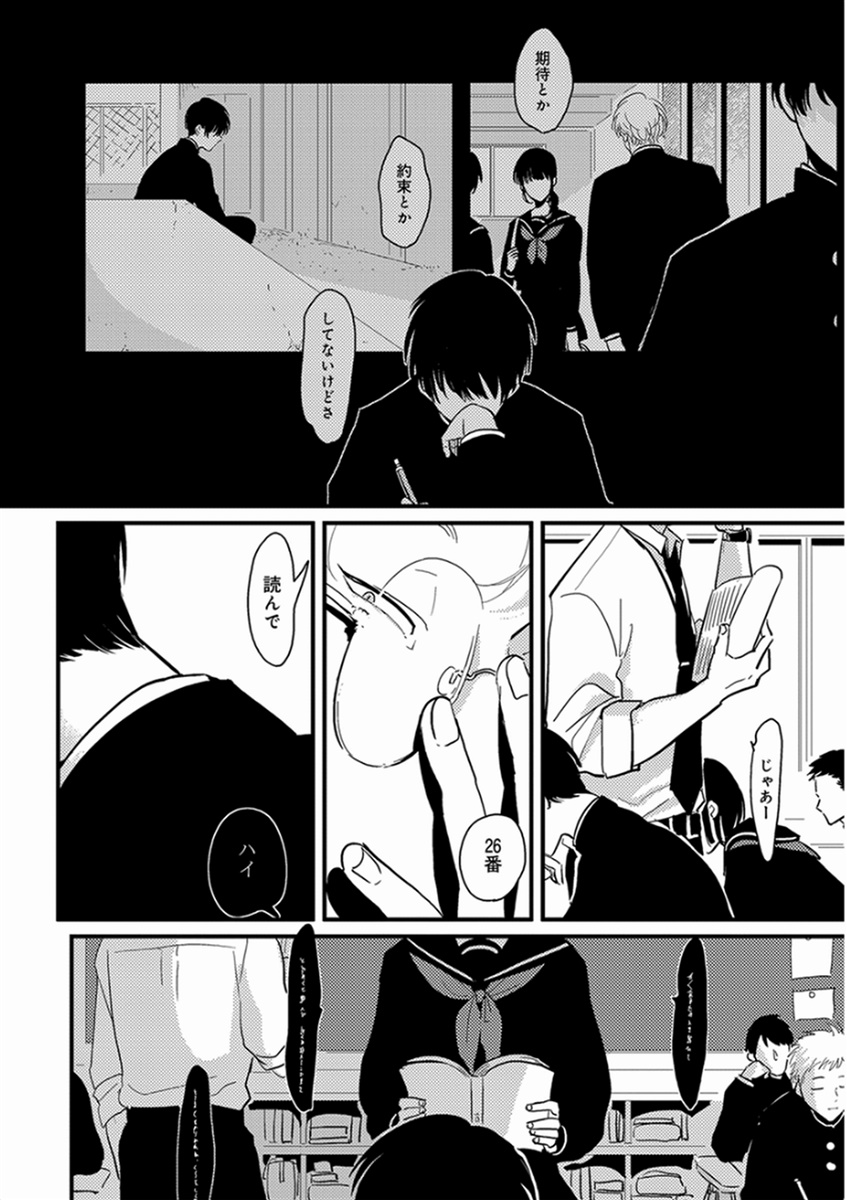[はらだ] やじるし [DL版]