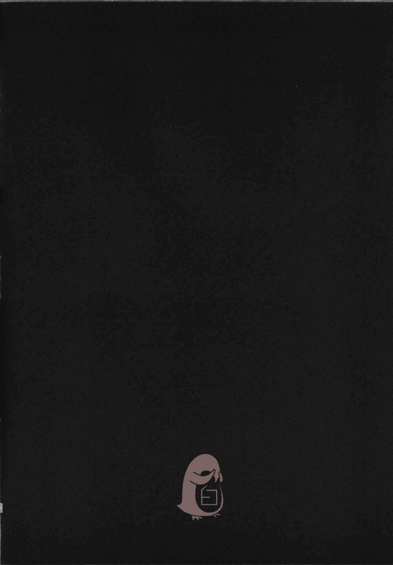 (SUPER関西22) [メトロイヤー (池上モユコ)] ヒプノワンダーランド (僕だけがいない街) [中国翻訳]