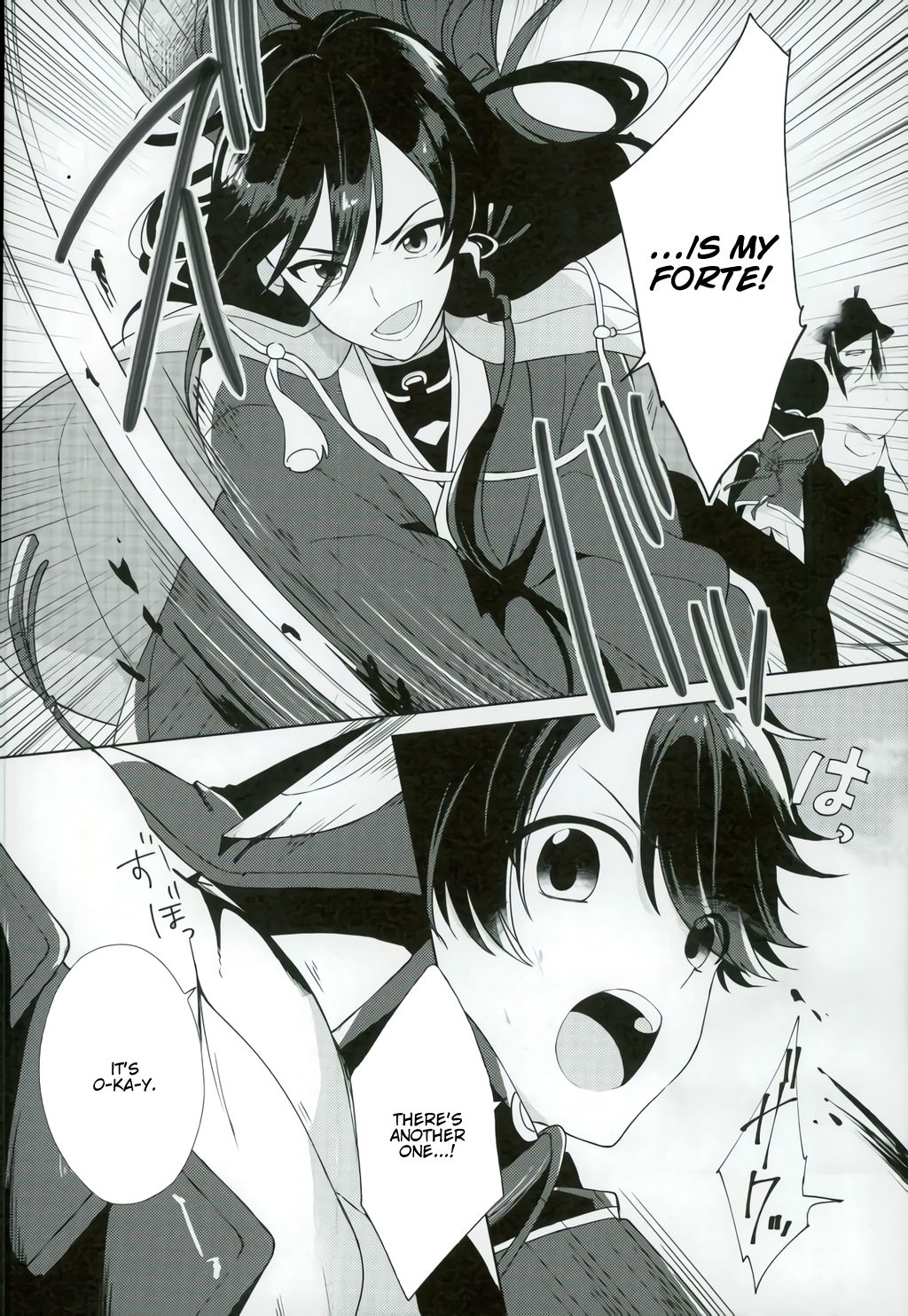 (超閃華の刻25) [ニコマーチ (プリコ)] 加州くんは猛獣使い (刀剣乱舞) [英訳]