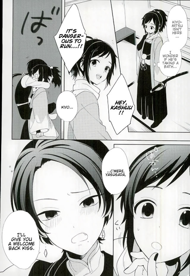 (閃華の刻5) [ニコマーチ (プリコ)] 愚図な俺たちばかりじゃないぜ (刀剣乱舞) [英訳]