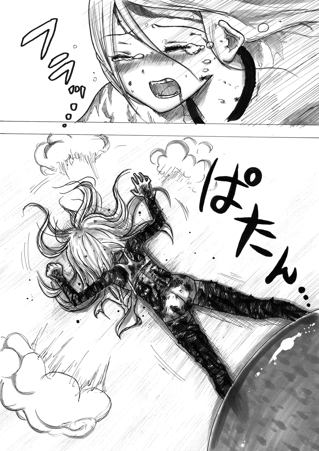 [いちにちアトリエ (よる)] スク水戦士リョナ漫画