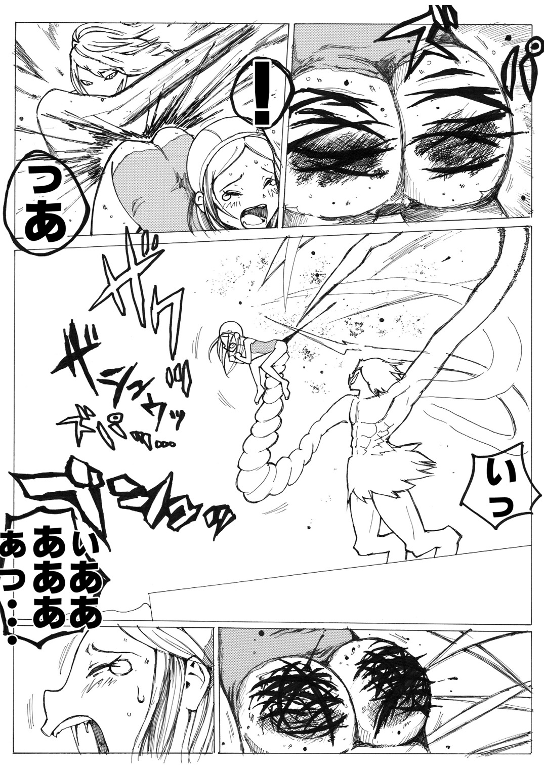 [いちにちアトリエ (よる)] スク水戦士リョナ漫画