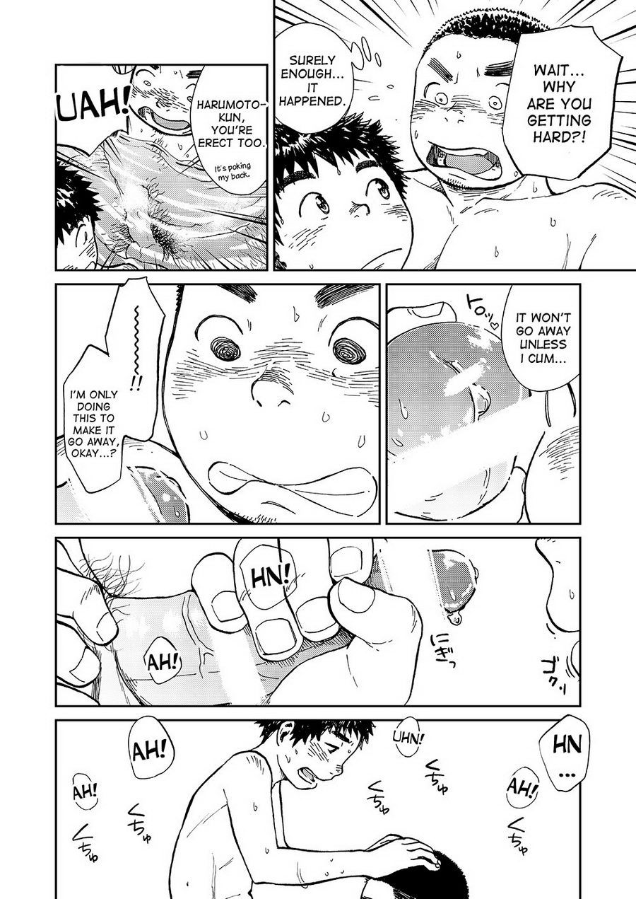 (ショタスクラッチSP2) [少年ズーム (しげる)] 漫画少年ズーム vol.13 [英訳]