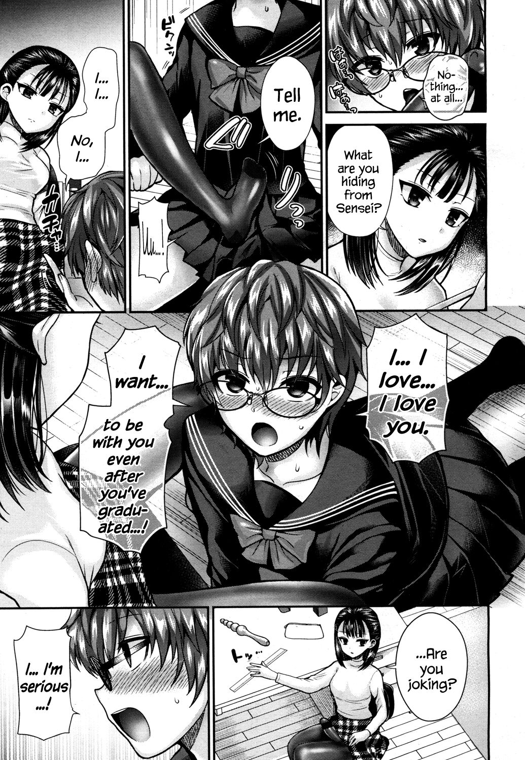 [ぴりりねぎ] プライベートティーチャー (ガールズフォーム Vol.15) [英訳] [DL版]