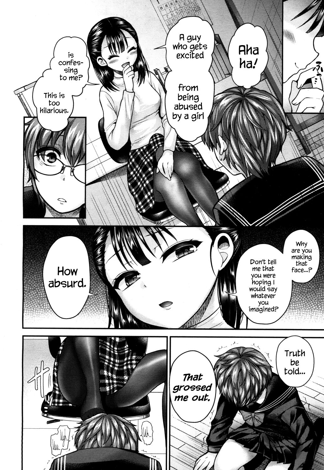 [ぴりりねぎ] プライベートティーチャー (ガールズフォーム Vol.15) [英訳] [DL版]