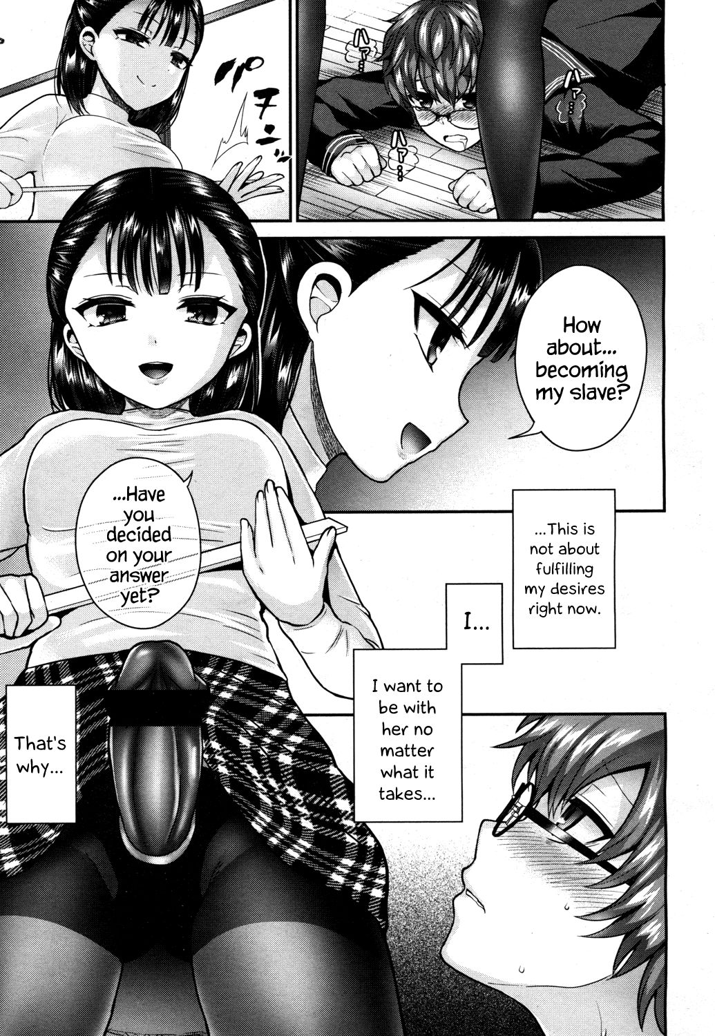 [ぴりりねぎ] プライベートティーチャー (ガールズフォーム Vol.15) [英訳] [DL版]