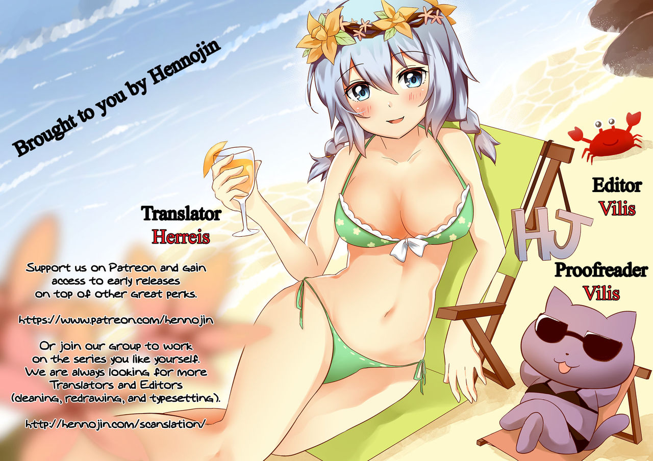 [ぴりりねぎ] プライベートティーチャー (ガールズフォーム Vol.15) [英訳] [DL版]