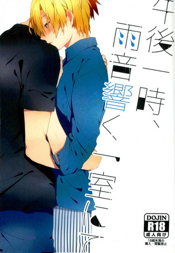 (食戟のソーマ) (食戟のソーマ)