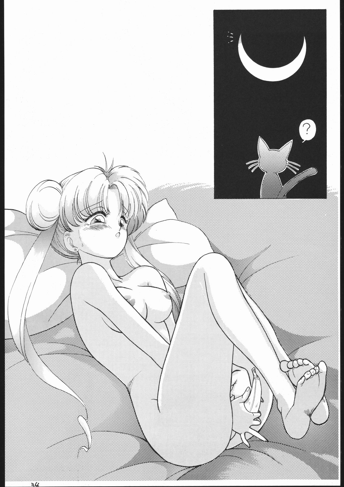 (C44) [スタジオSKB (よろず)] 月蝕 1+2+3 (美少女戦士セーラームーン)