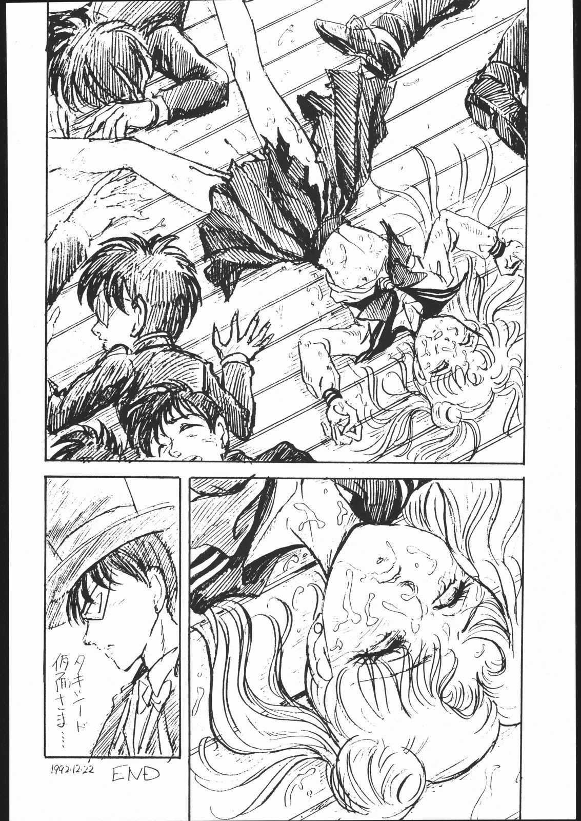 (C44) [スタジオSKB (よろず)] 月蝕 1+2+3 (美少女戦士セーラームーン)