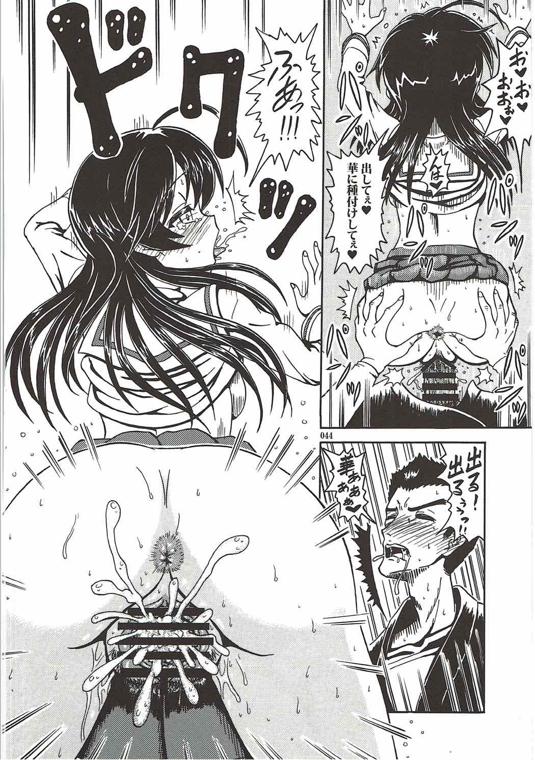(パンツァーガールズ!9) [対戦車道研究会 (よろず)] 種付戦車道伍 (ガールズ&パンツァー)