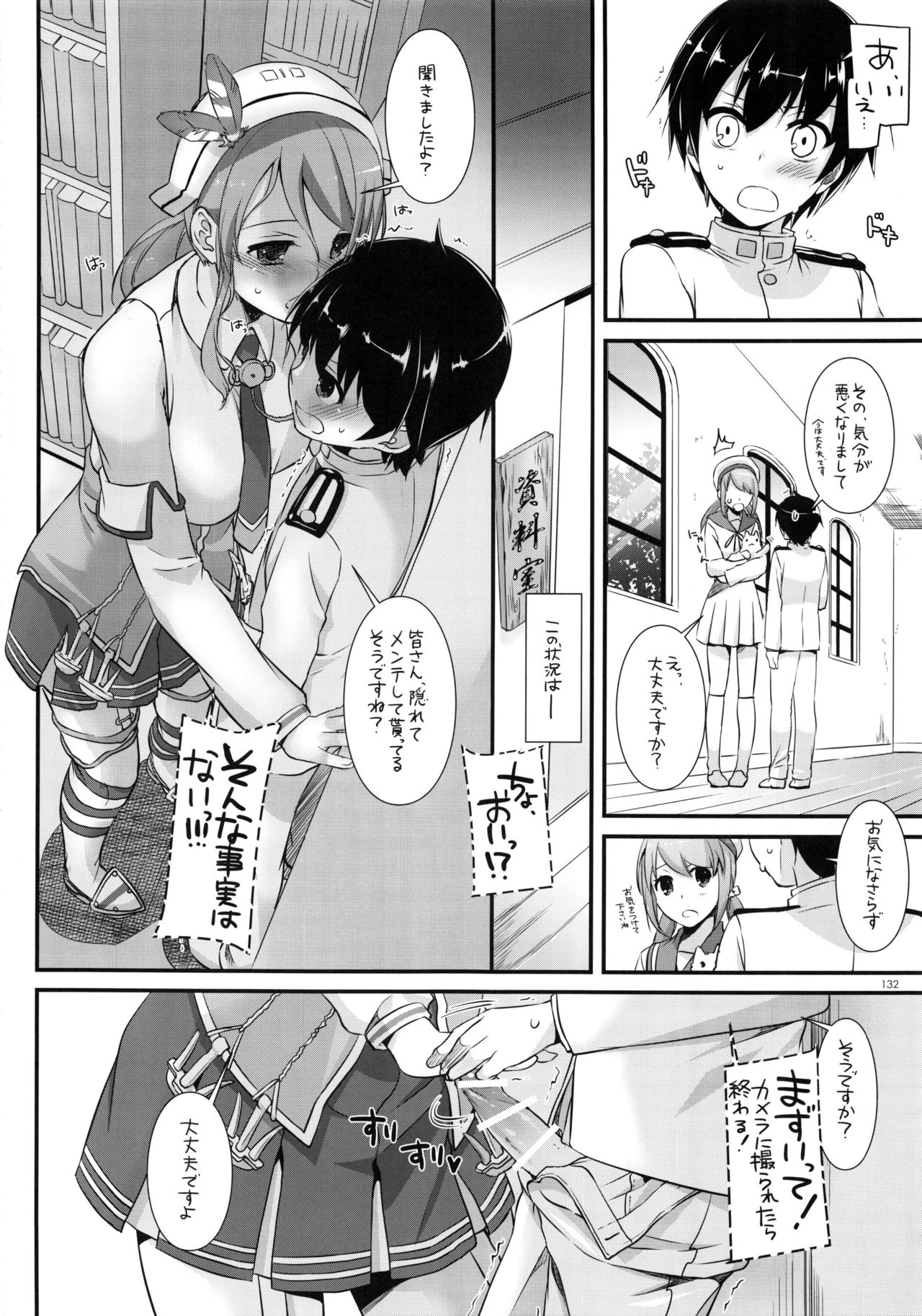 (C91) [Digital Lover (なかじまゆか)] DL-艦娘総集編02 (艦隊これくしょん -艦これ-)