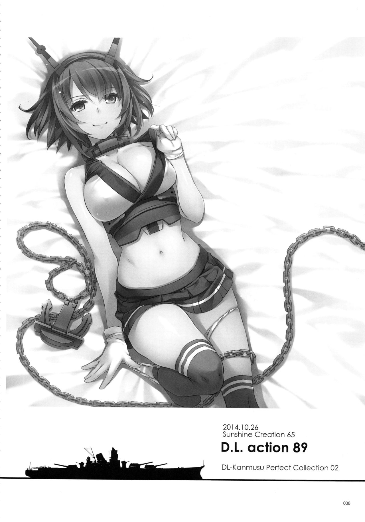 (C91) [Digital Lover (なかじまゆか)] DL-艦娘総集編02 (艦隊これくしょん -艦これ-)